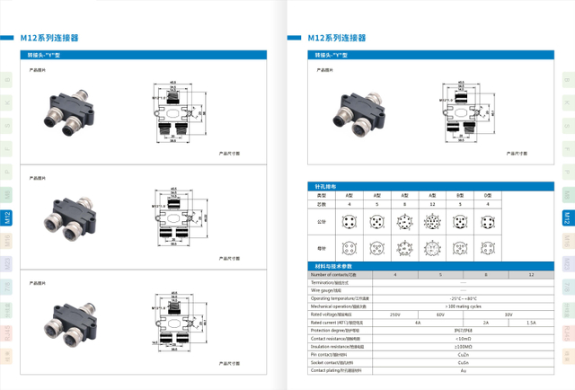 Connector Manual_Page_37