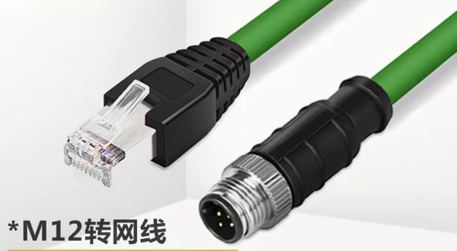 Internet line
