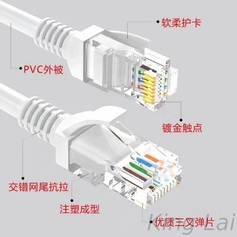 Cat.6 high speed color network flat cable