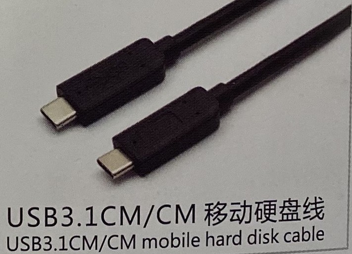 USB3.0 AM to AM high-speed transmission cable