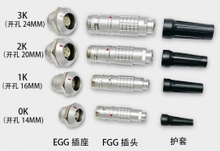 Waterproof aviation plug and socket connector series