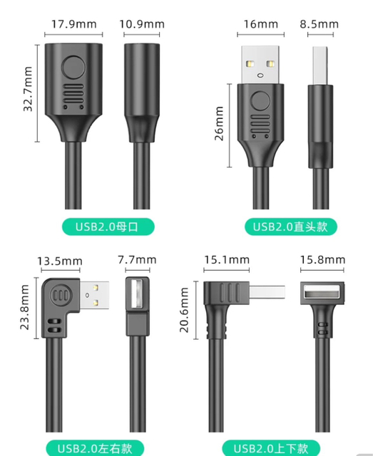USB2.0 male to female 90 degree side elbow series