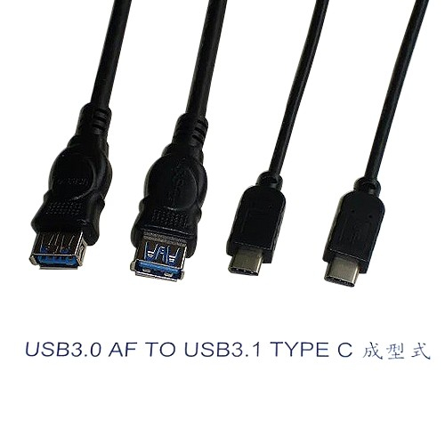 Usb3.0 AF To Usb3.1 Type C