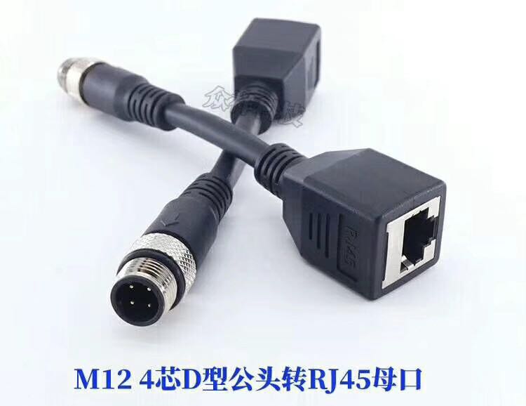 M12-4xinDxinggongtouzhuanRJ45mukou
