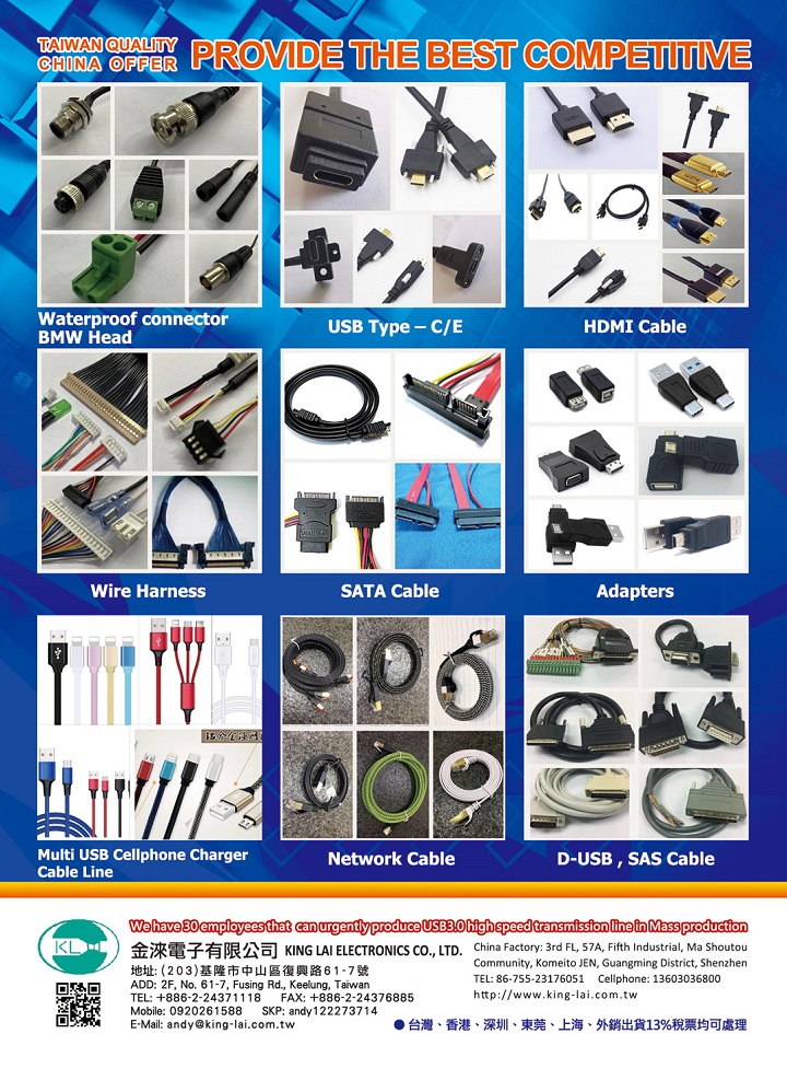 Electronic wire sets, power cords, cables, automotive wiring