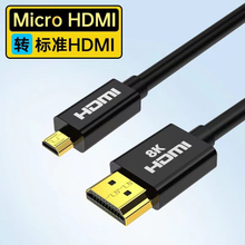 Micro HDMI to 8K HDMI 2.1 Cable