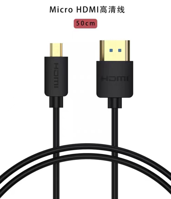 HDMI A to Micro HDMI D transmission cable