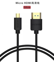 Micro HDMI Male to HDMI Male Cable Adapter