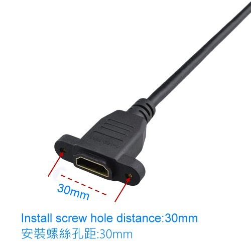 HDMI female extension cable with screw holes