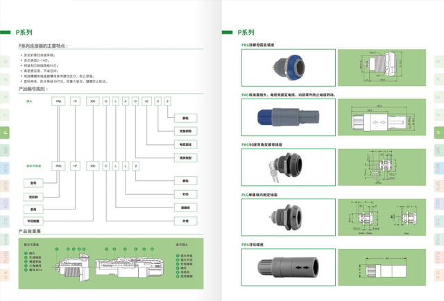 Connector Manual_Page_14