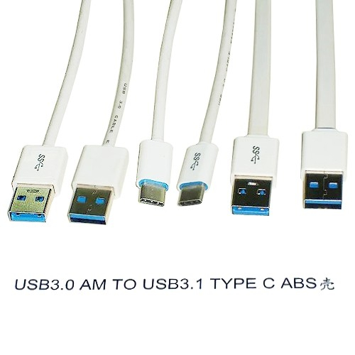 Type C twisted pair series