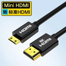 Mini HDMI to A standard HDMI adapter cable