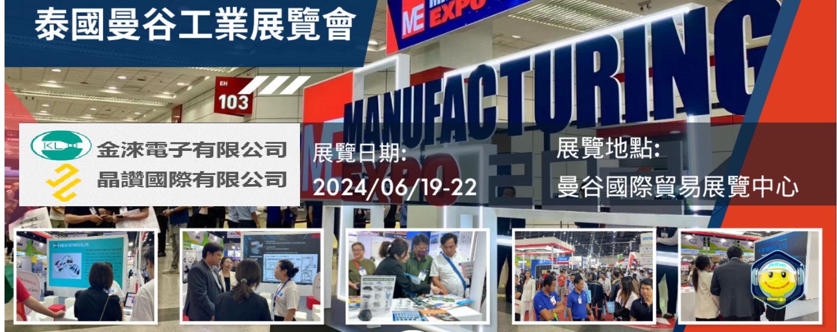 Thailand Bangkok Exhibition