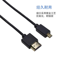 Micro HDMI to HDMI high quality audio and video cable