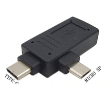USB AF Micro 5PIN TO TYPE-C mobile phone charging data cable transmission cable