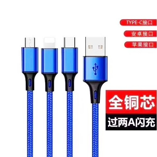 Sample 61 USB 2.0 Data Cable