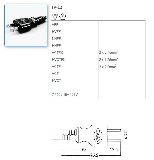 TP-12 Japanese Standard Power Supply Cords
