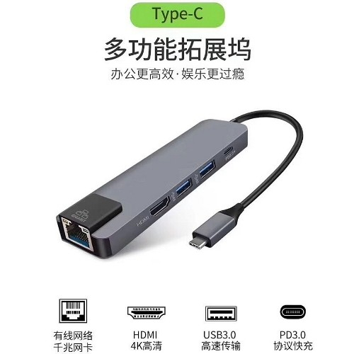 Sample 142 Adapter Plug