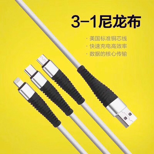 Sample 54 USB 2.0 Cable
