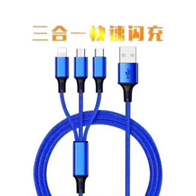 Sample 62 USB 2.0 Data Cable