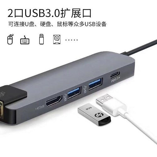15-14 Adapter Plug