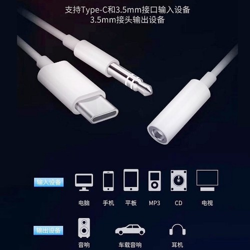 15-18 Adapter Plug